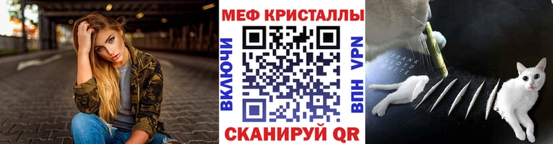 Виды наркоты Старица Каннабис  МЕТАМФЕТАМИН  ГАШ  Меф  Cocaine 