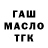 ГЕРОИН гречка mtrinm