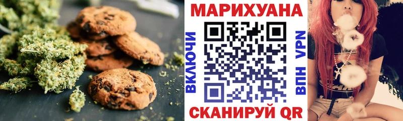 Canna-Cookies конопля  купить наркотик  Старица 
