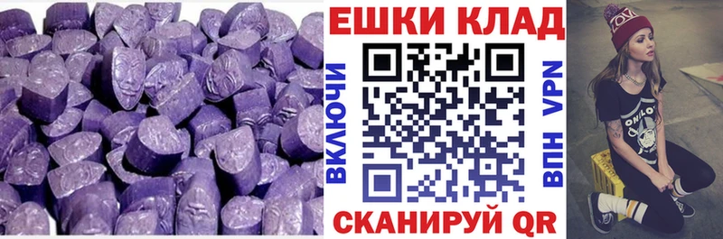 Ecstasy диски Старица