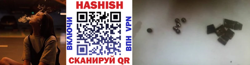 ГАШИШ Premium  Старица 