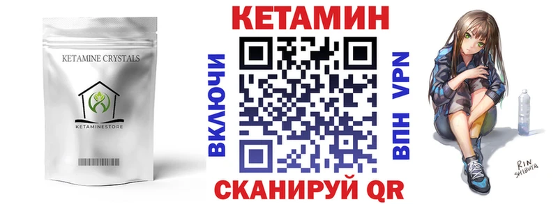 где купить наркоту  Старица  КЕТАМИН ketamine 