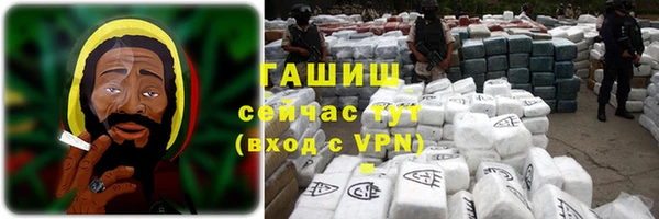стафф Беломорск