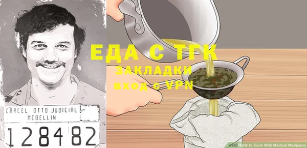 2c-b Бугульма