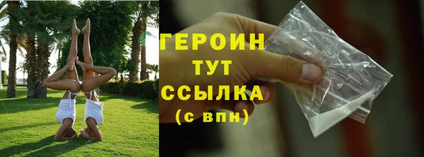 дурь Бородино