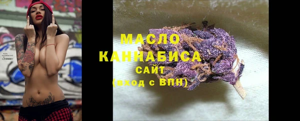 2c-b Бугульма