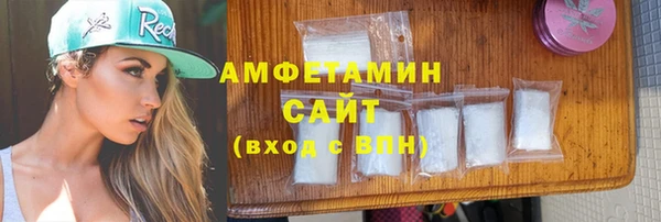 кристаллы Бронницы