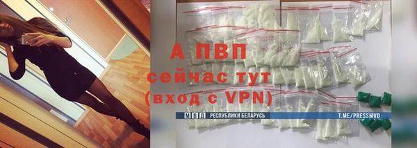 герыч Белокуриха