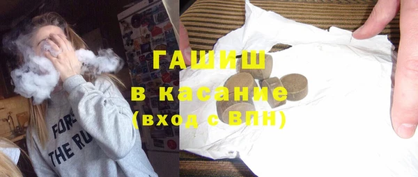 2c-b Бугульма