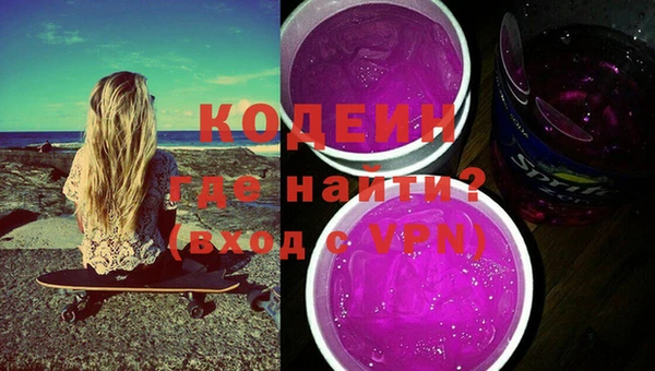 кристаллы Бронницы
