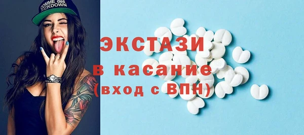 кристаллы Бронницы