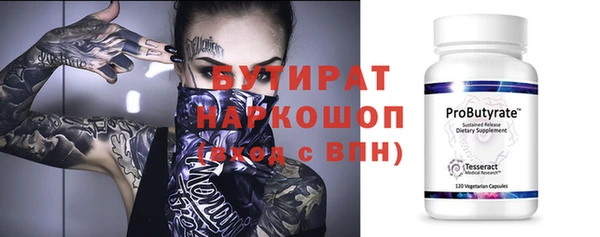 стафф Беломорск