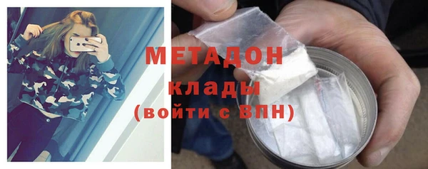 кристаллы Бронницы