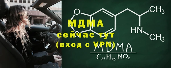 2c-b Бугульма