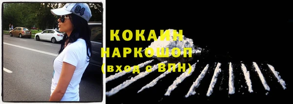 кристаллы Бронницы