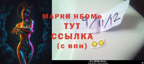 кристаллы Бронницы