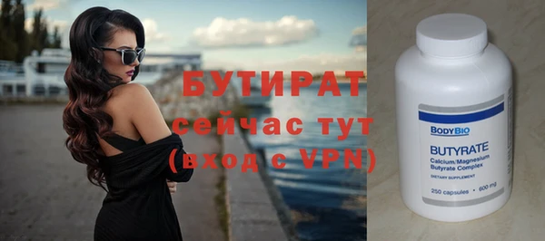 кристаллы Бронницы