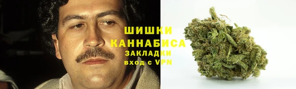 герыч Белокуриха