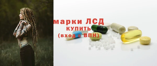 стафф Беломорск
