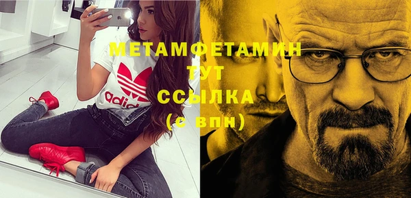 герыч Белокуриха