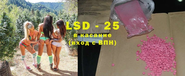 кристаллы Бронницы