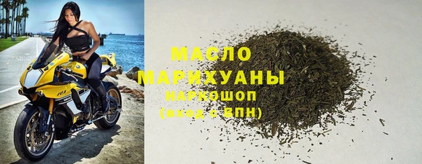 прущие грибы Богородицк