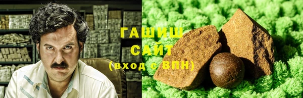 стафф Беломорск