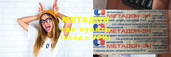 2c-b Бугульма