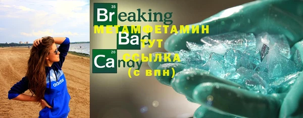 стафф Беломорск