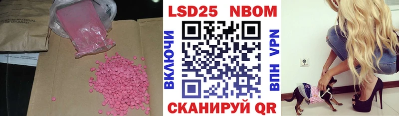 что такое наркотик  Старица  МЕГА зеркало  ЛСД экстази ecstasy 