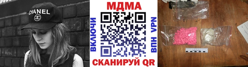 сколько стоит  Старица  MDMA VHQ 