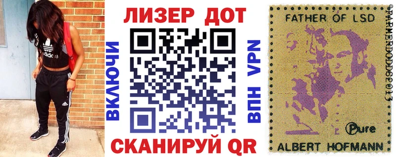 где купить   Старица  Марки NBOMe 1,8мг 