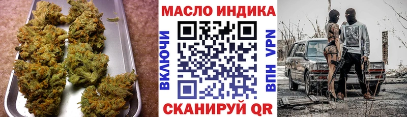 Дистиллят ТГК вейп  как найти наркотики  Старица 