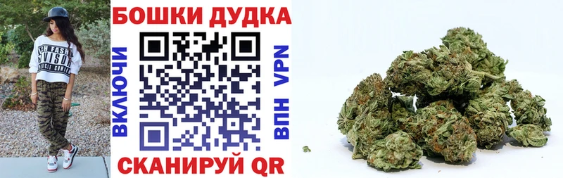что такое наркотик  Старица  МАРИХУАНА тримм 
